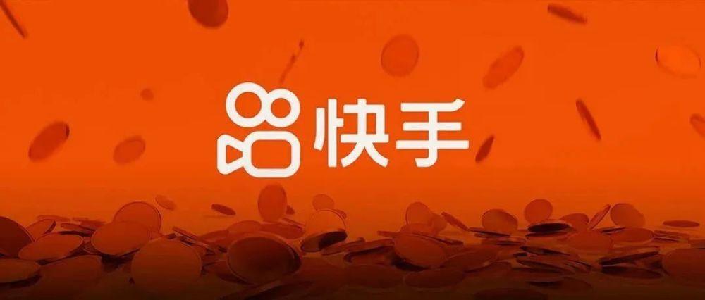 快手极速版2022年旧版