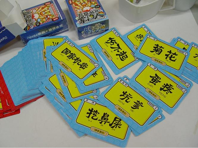 "
"超级游戏掌门人全集