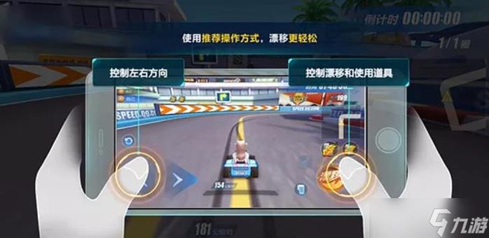 qq飞车怎么解除情侣关系