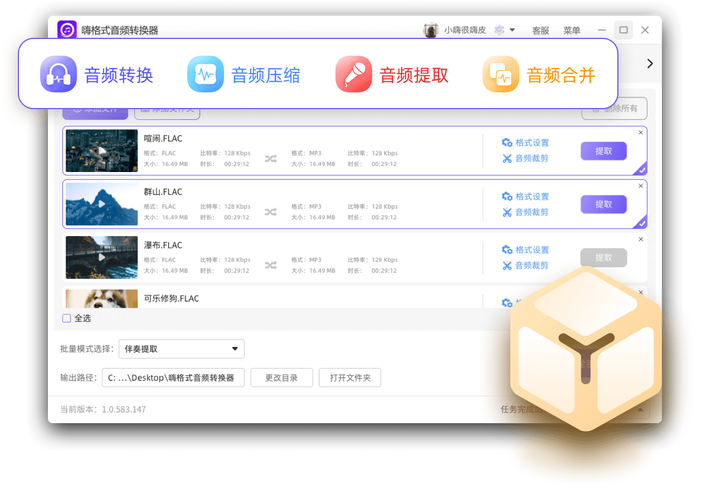mp4转wmv格式转换器
