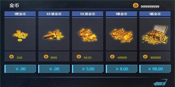 全民钓鱼破解版9999999金币钻石