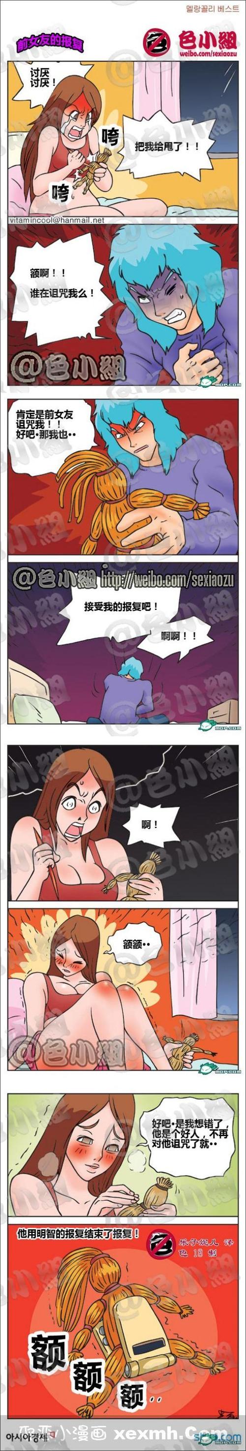 18漫画官网版