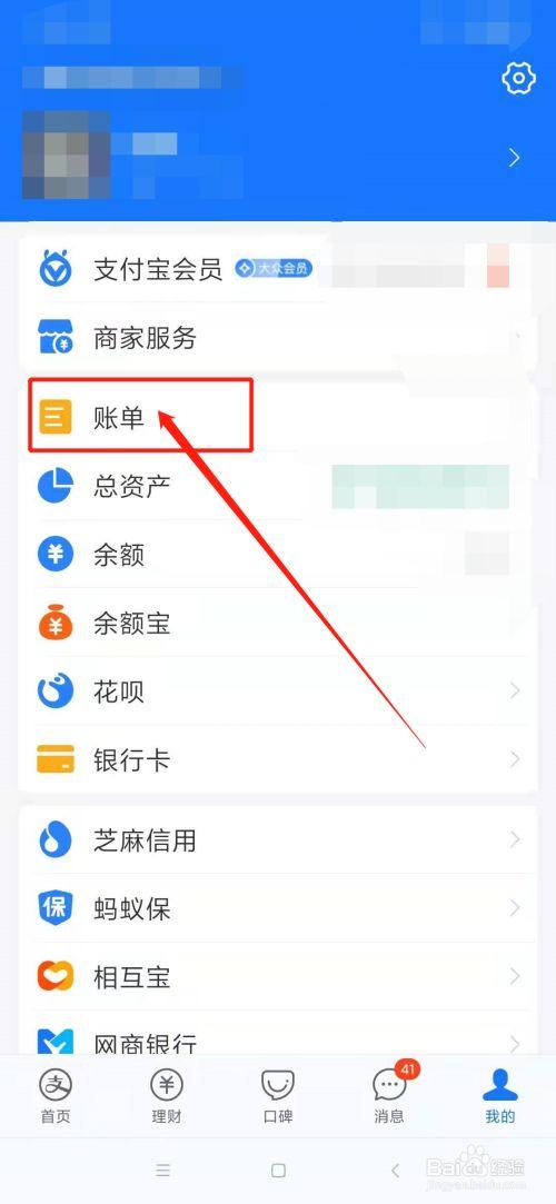 支付宝登录赚钱