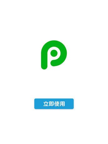 手机pp助手oppo