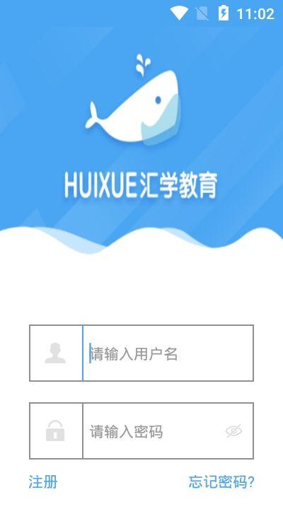 学到汇辽宁省官方在线教育平台