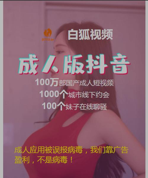 抖抈探探短视频2023v2.1.1
