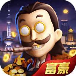 首富软件下载