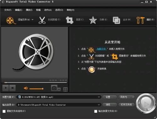 mp4视频免费