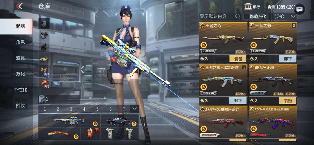 穿越火线体验服