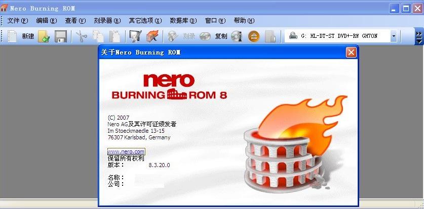 怎样刻录文件到光盘