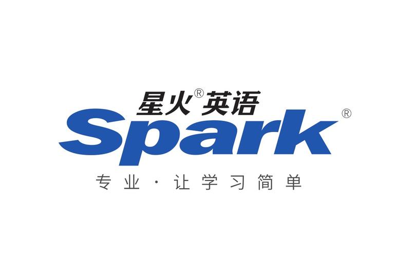 星火英语下载官网