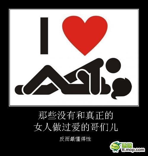 邪恶内涵图