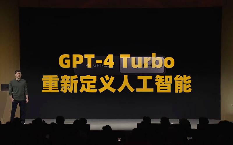 gpt4人工智能怎么