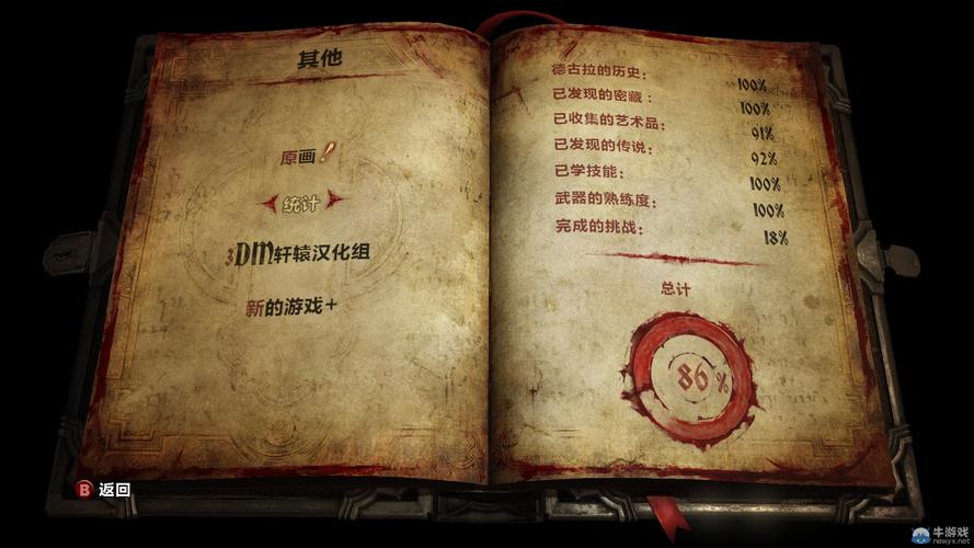 游戏存档在哪个文件夹