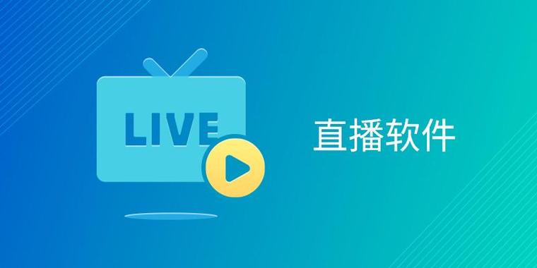 酷我直播间大厅截图