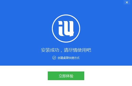 i4助手手机版-i4助手