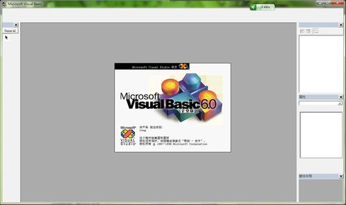 "vb6.0简体中文