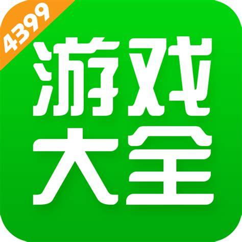 433游戏盒子