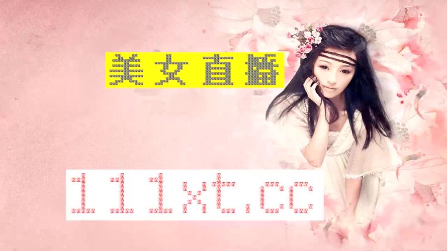 姐姐视频直播免费版