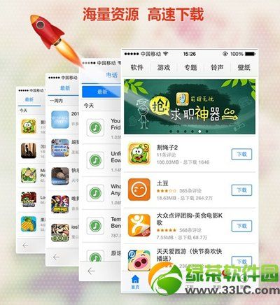 pp助手源地址