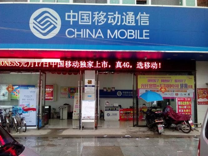 江西移动营业厅官网入口