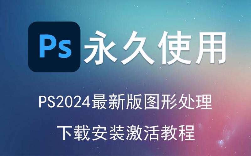 photoshop6.0下载