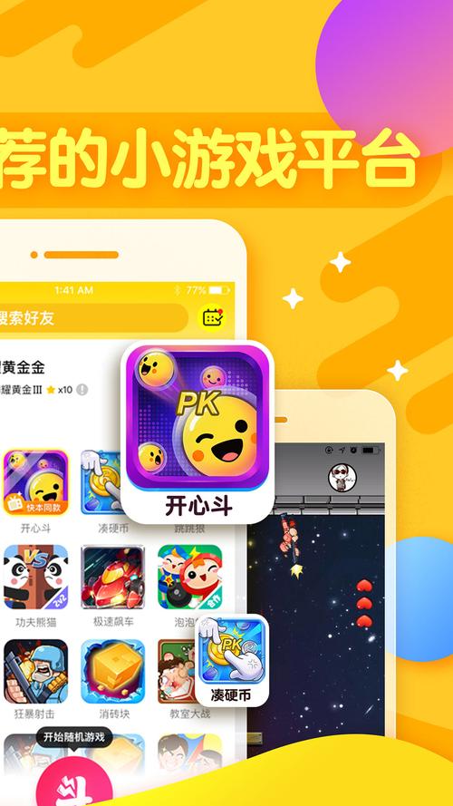 "快乐大土豪最新红包版v1.0