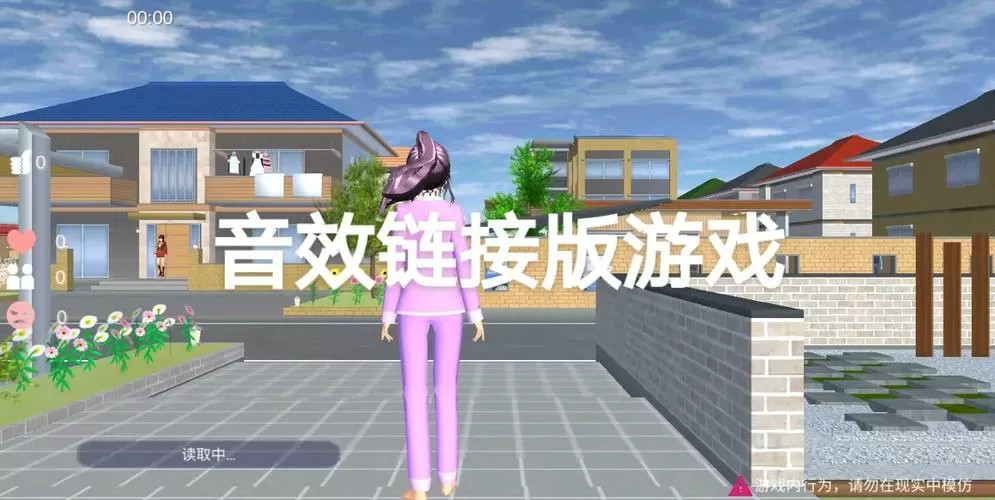 233乐园游戏2023版