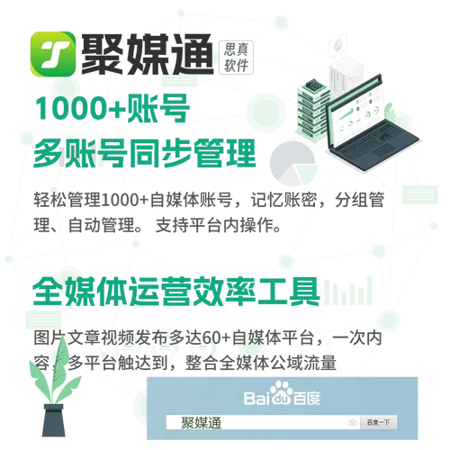 彩虹社交软件