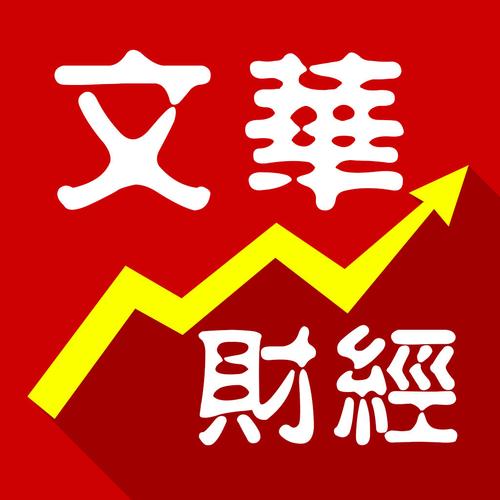 文化财经随身行下载