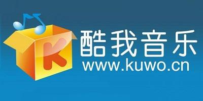 下载酷我音乐盒