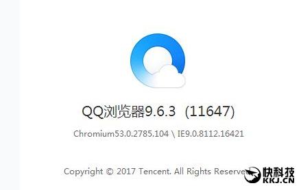 qq浏览器电脑版2015