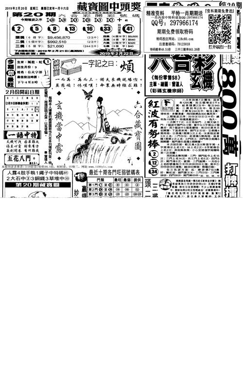 跑狗网