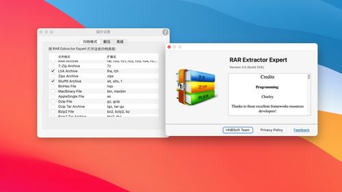 RarExt.dll怎么删除