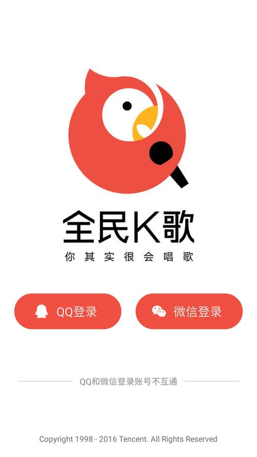 全民k歌下载免费2022最新版本高