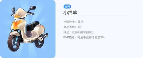 小绵羊手游app官网下载