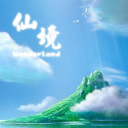 "
仙境炎魔来袭