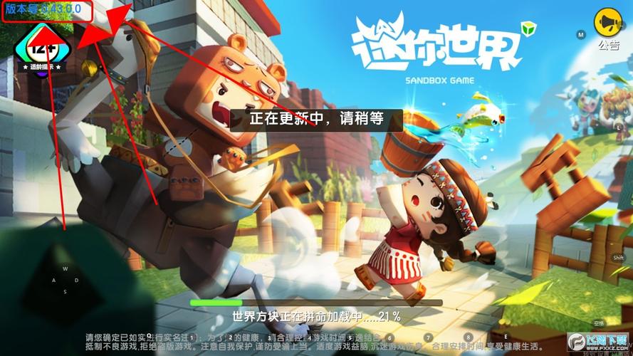 迷你世界0.27.4