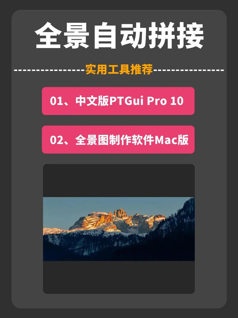 图片合成软件