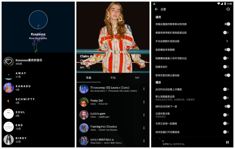 倒带下载mp3蔡依林