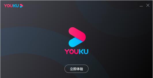 优酷视频下载器官方下载