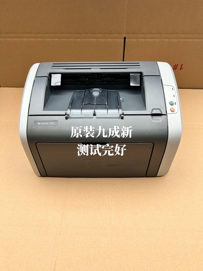 惠普1010打印机驱动下载方法
