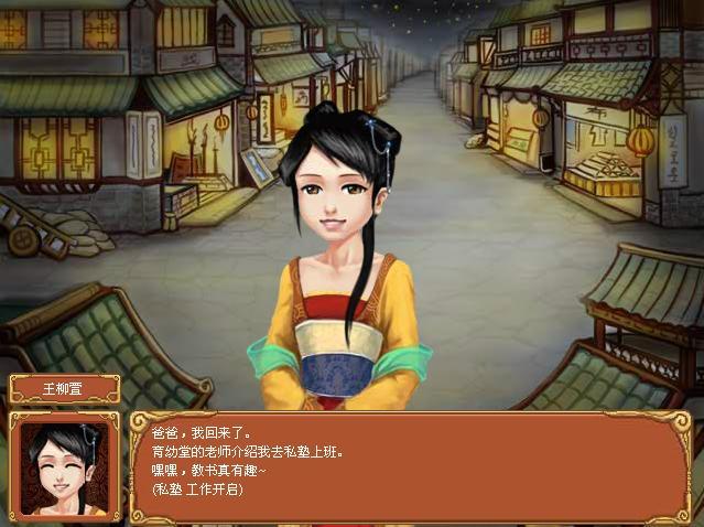 皇后养成计划