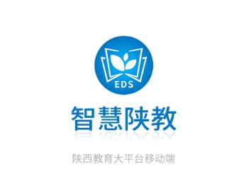 智慧陕教app