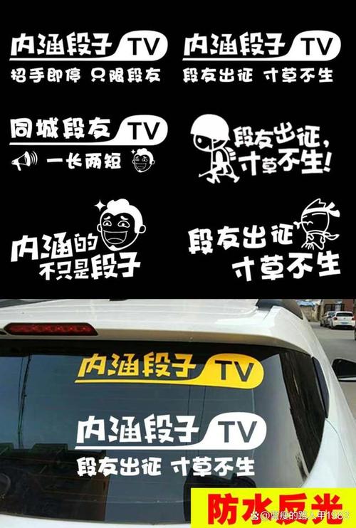 段友之家吧