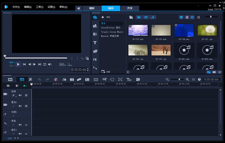 会声会影10破解版