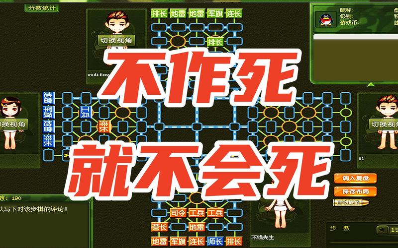 不作死就不会死游戏小说缩略图