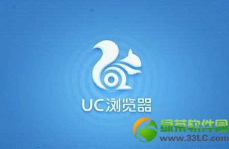 uc云