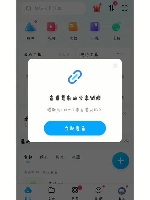 怎么关掉美化包