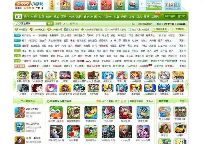 www.4399pk.com截图
